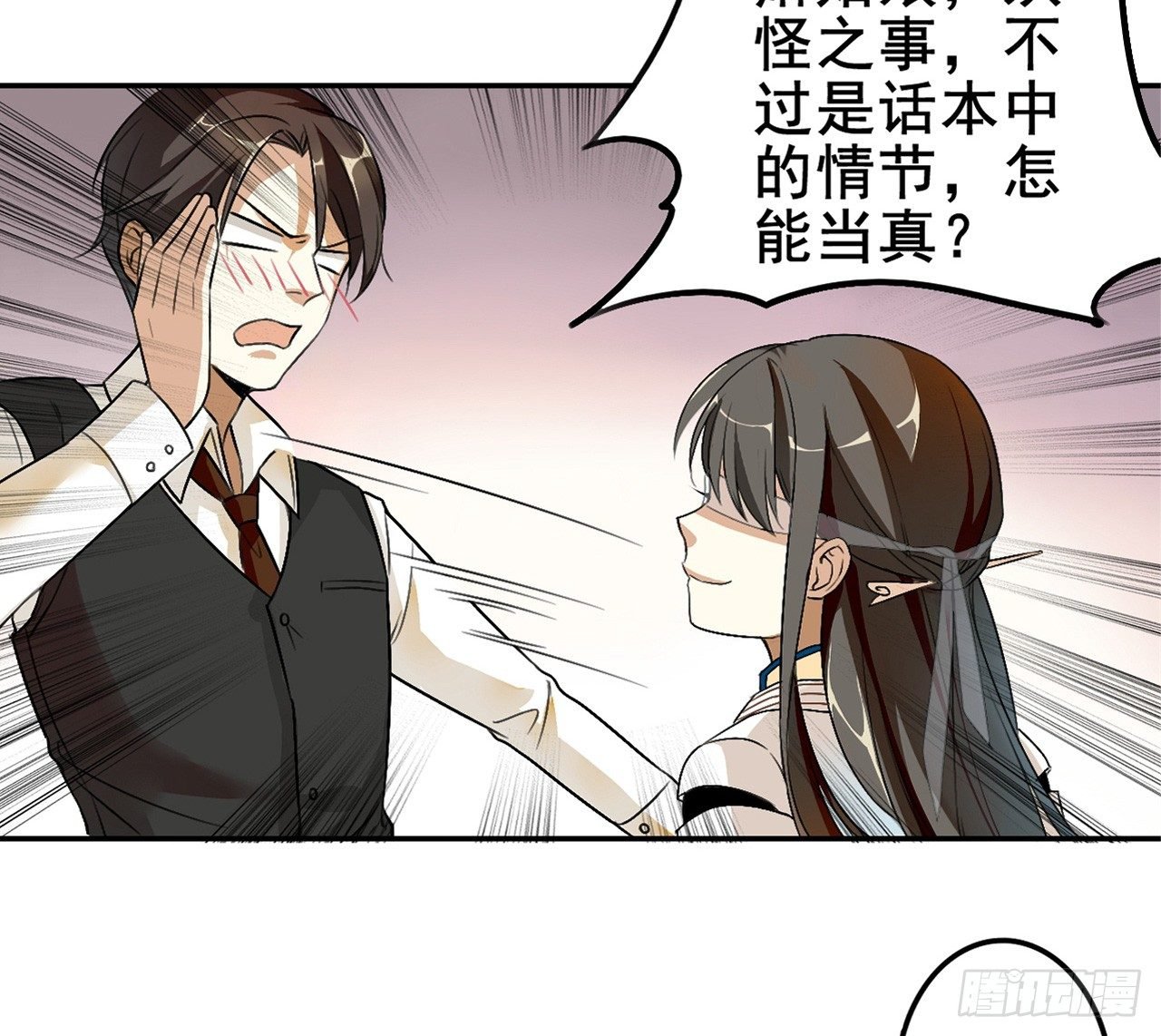 冲突
