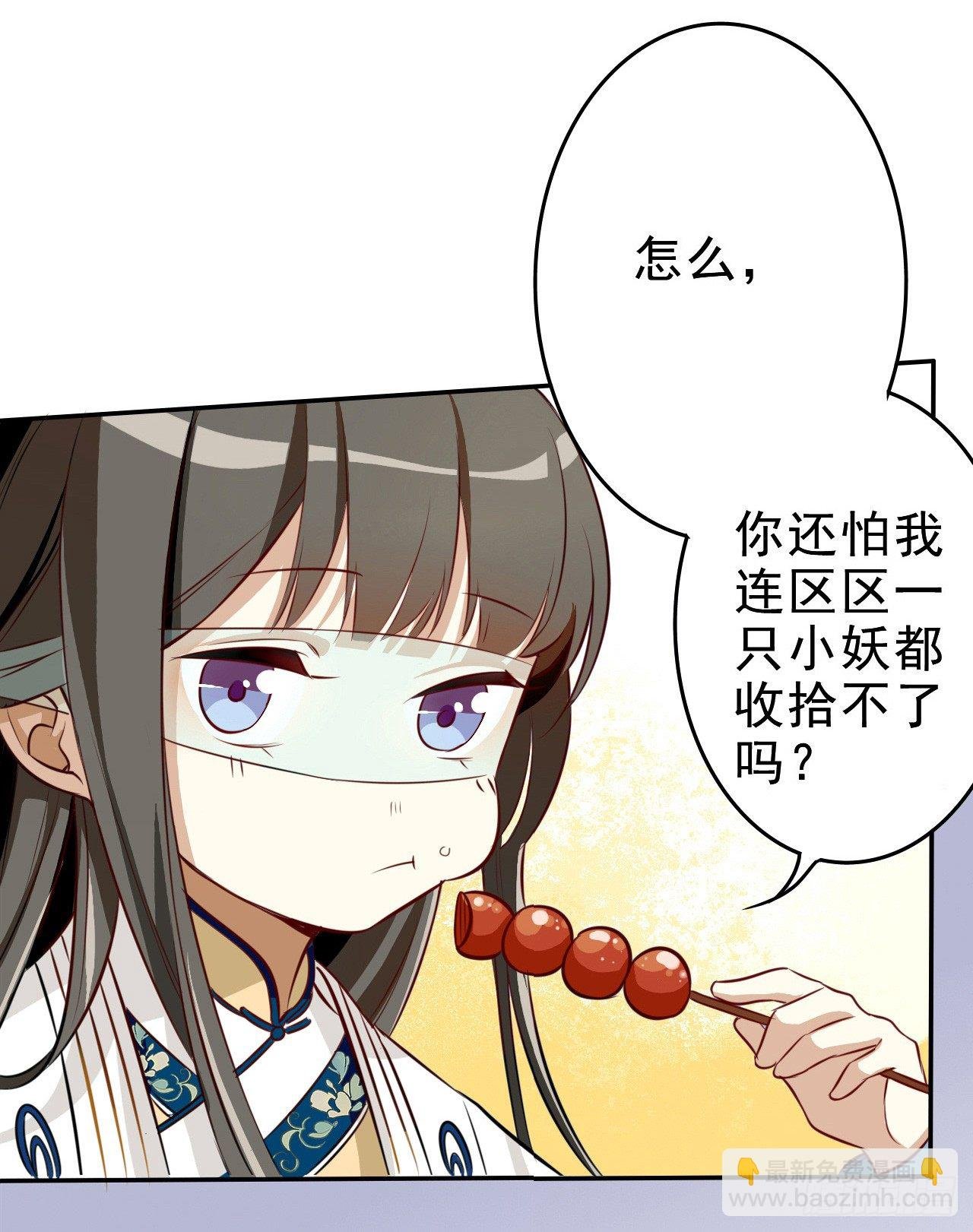 设局