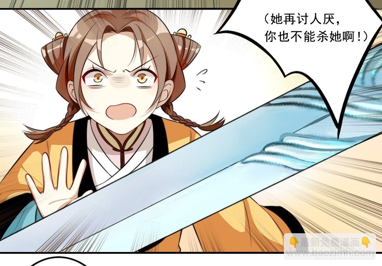 设局