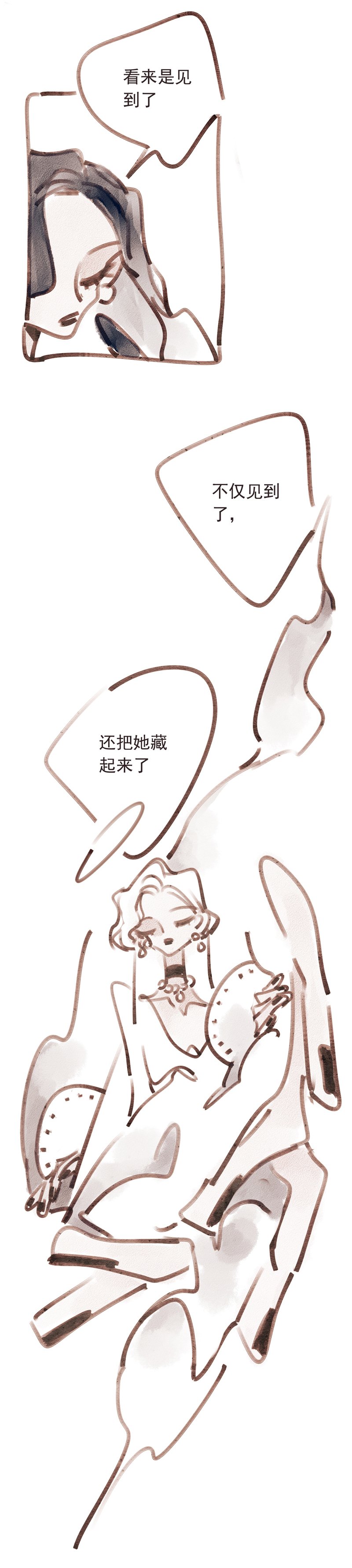 第8话 拜蒙与阿加莎
