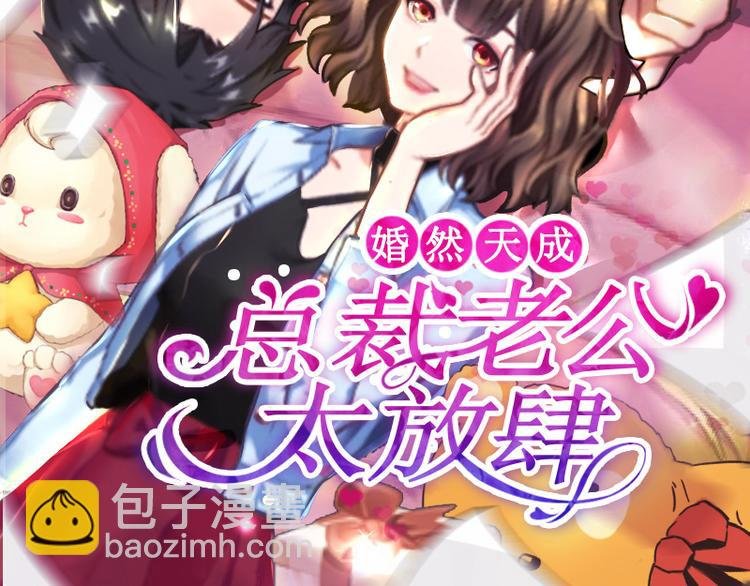 第8话 杀人犯？