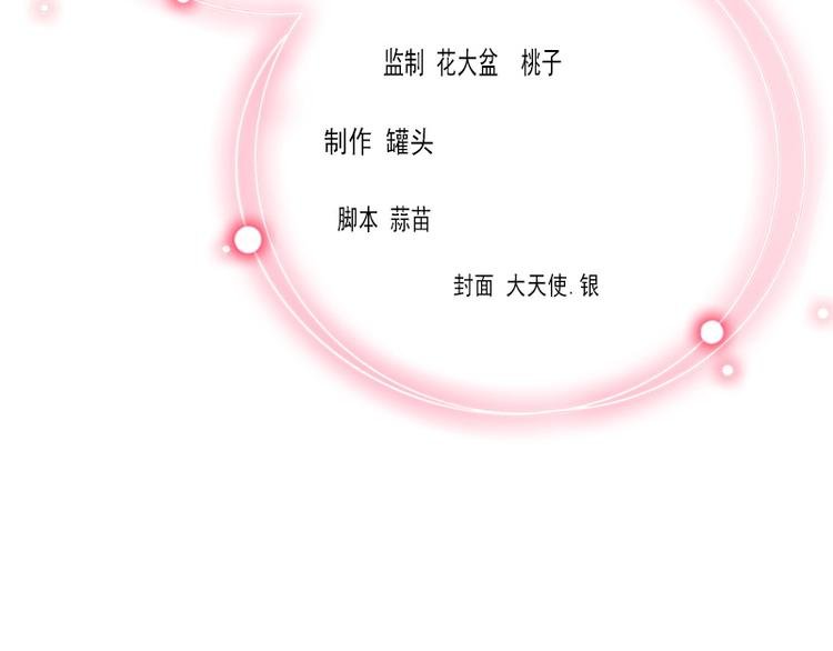 第8话 杀人犯？