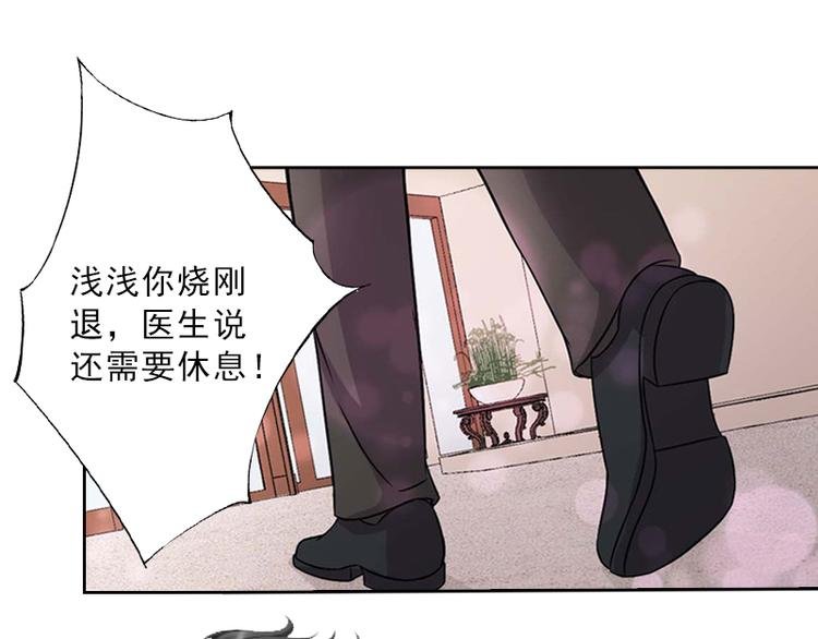 第8话 杀人犯？
