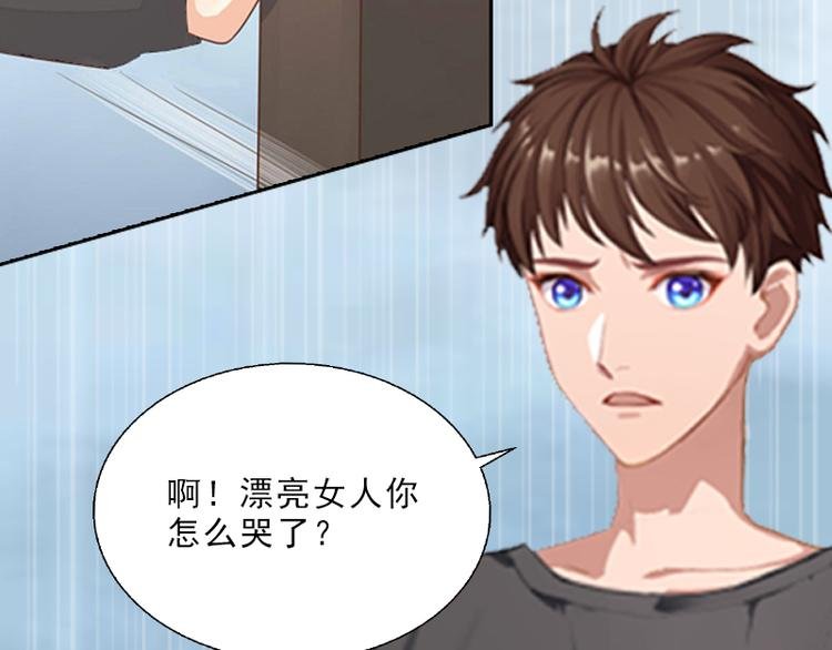 第8话 杀人犯？