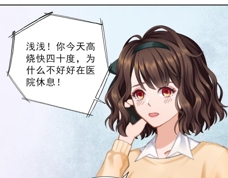 第8话 杀人犯？