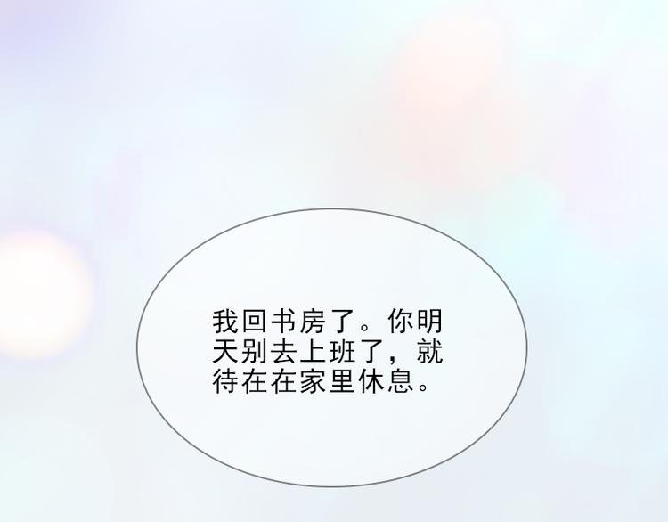 第8话 杀人犯？
