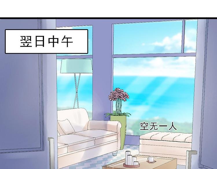 第8话 杀人犯？