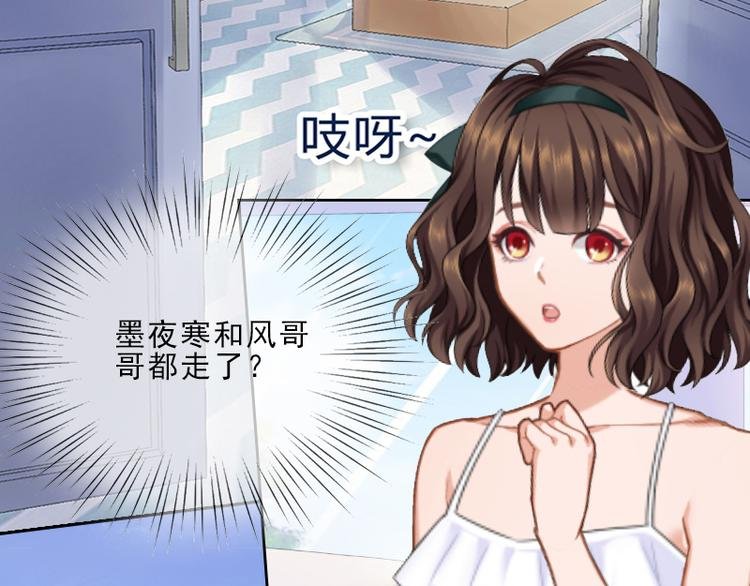 第8话 杀人犯？