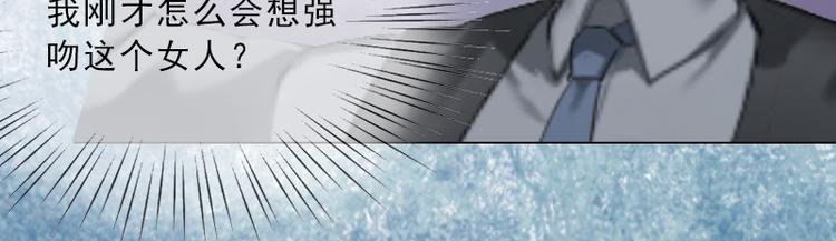 第7话 墨夜寒吃醋