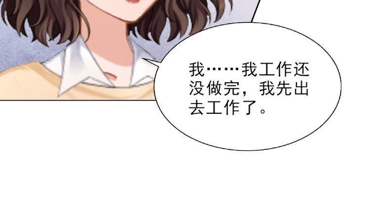 第7话 墨夜寒吃醋