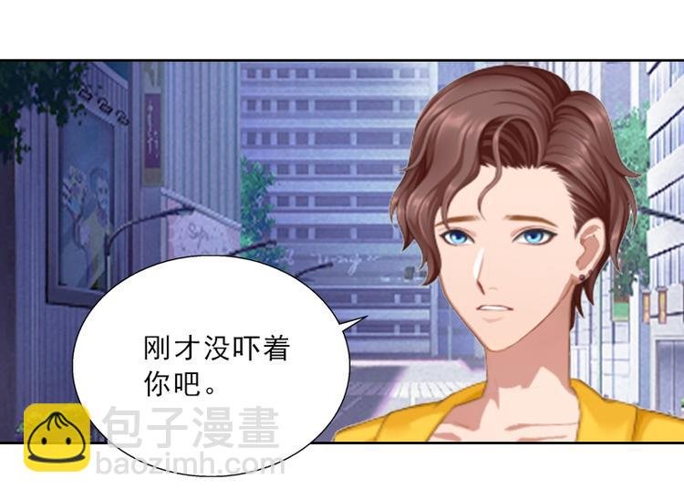 第6话 偶遇渣男