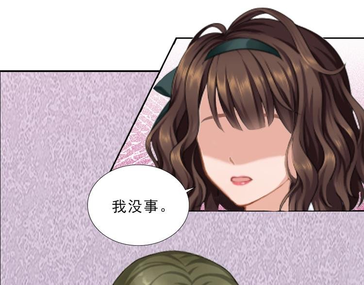 第6话 偶遇渣男