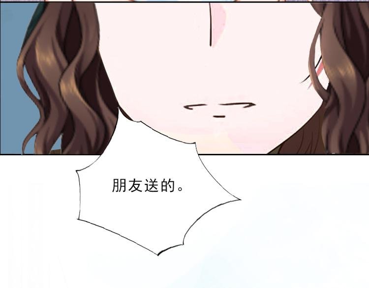 第6话 偶遇渣男