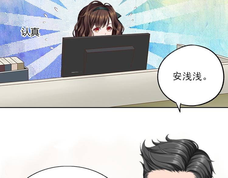 第6话 偶遇渣男