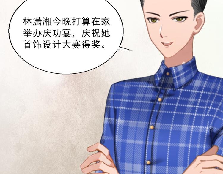 第6话 偶遇渣男