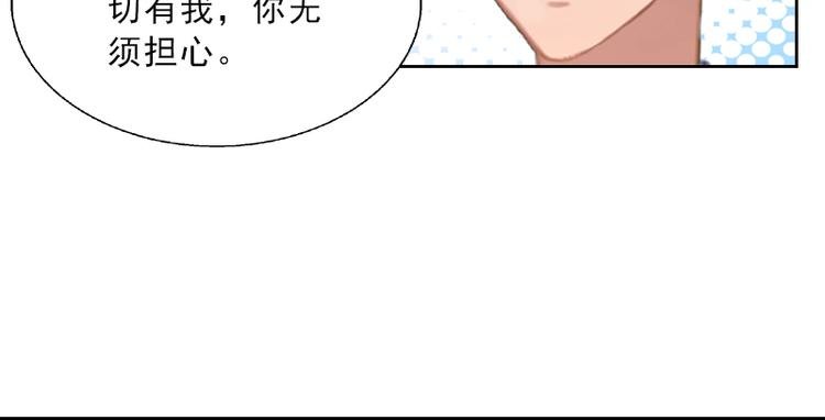 第6话 偶遇渣男