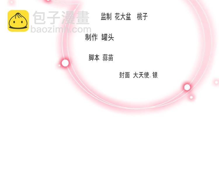 第5话 她是我的女人