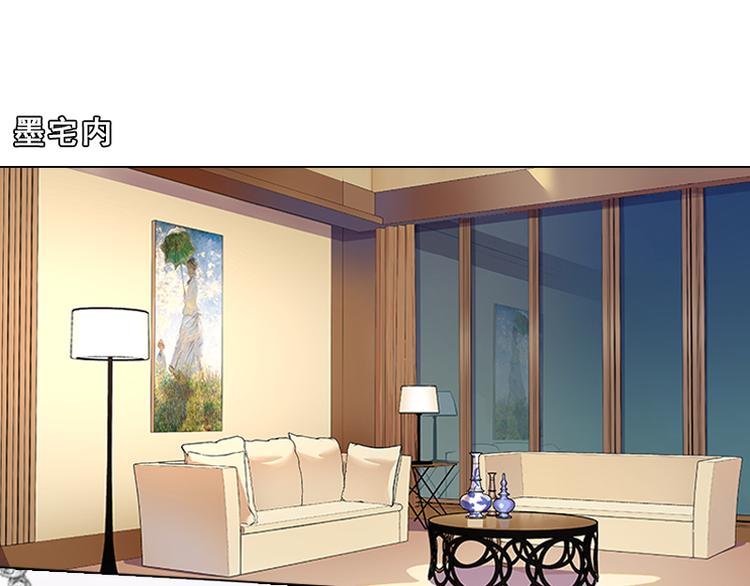 第5话 她是我的女人