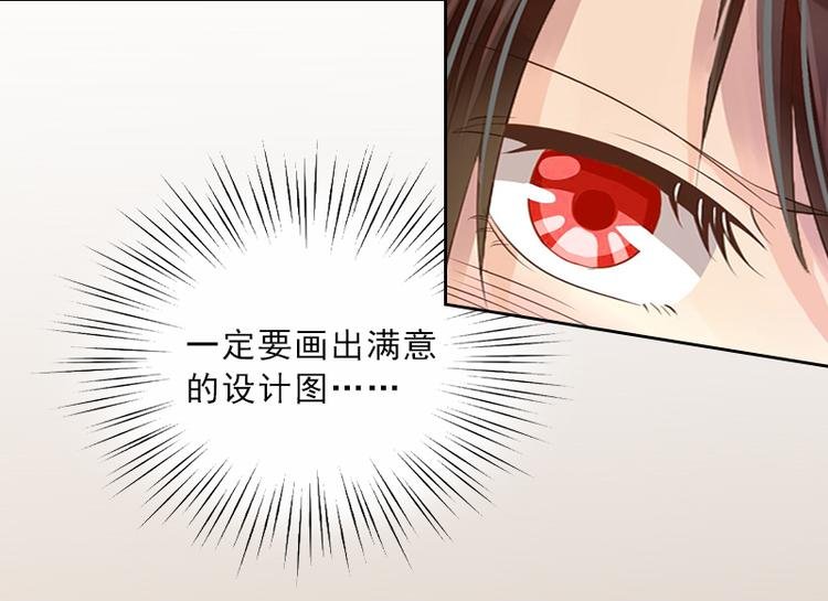 第5话 她是我的女人