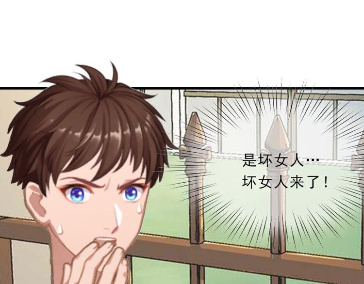 第5话 她是我的女人