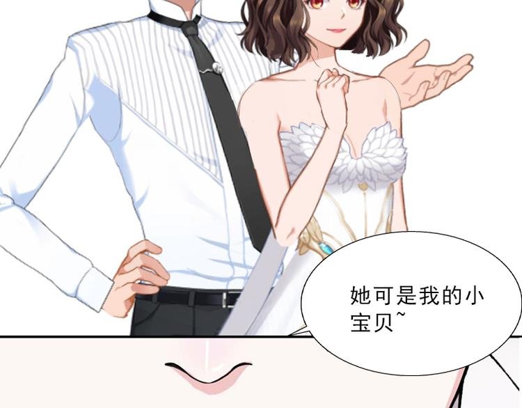 第5话 她是我的女人