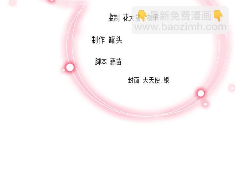 第4话 我被辞退了？