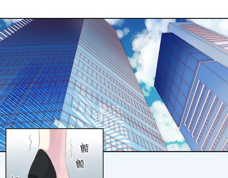 第4话 我被辞退了？
