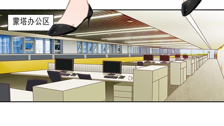 第4话 我被辞退了？