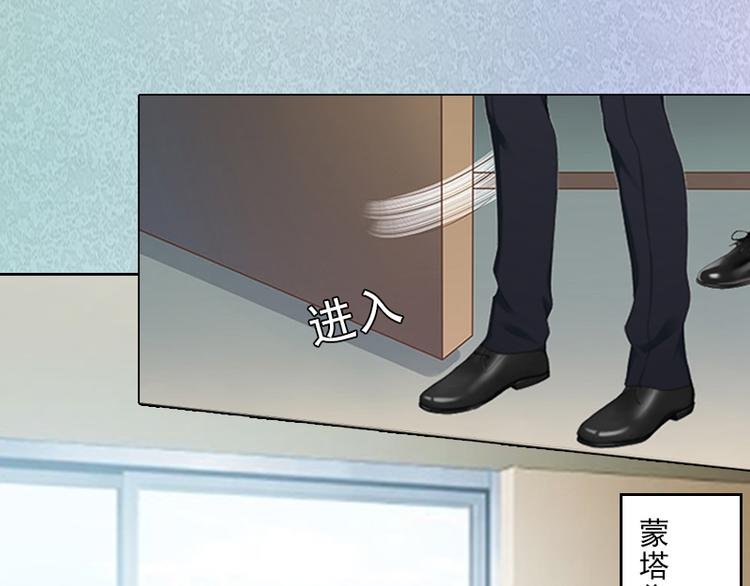 第4话 我被辞退了？