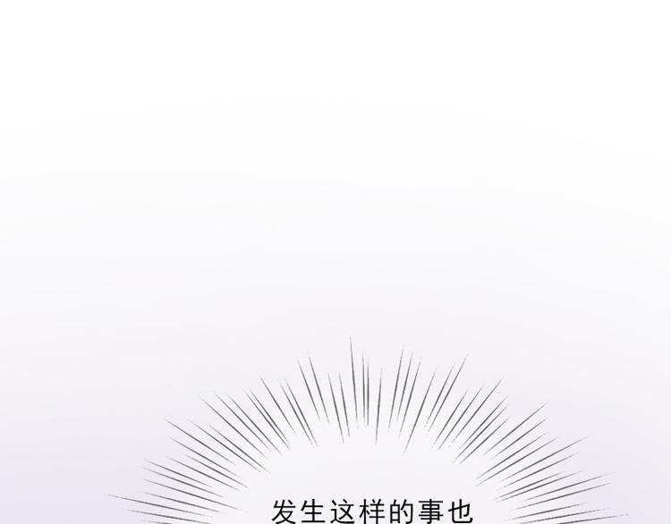第4话 我被辞退了？