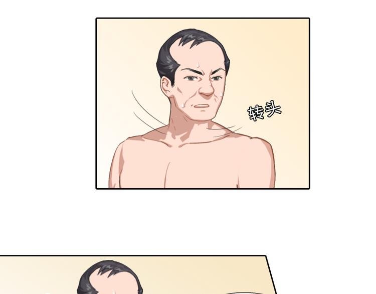 第3话 你到底是不是男人？