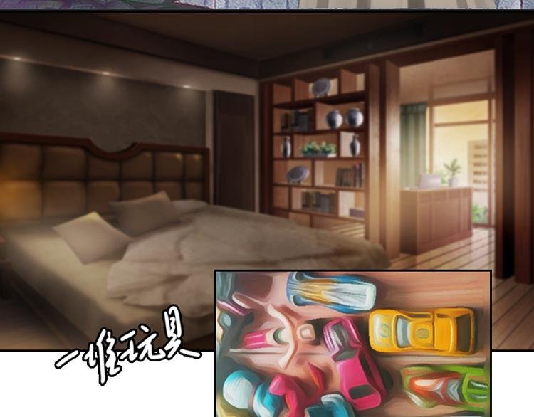 第2话 被下药？