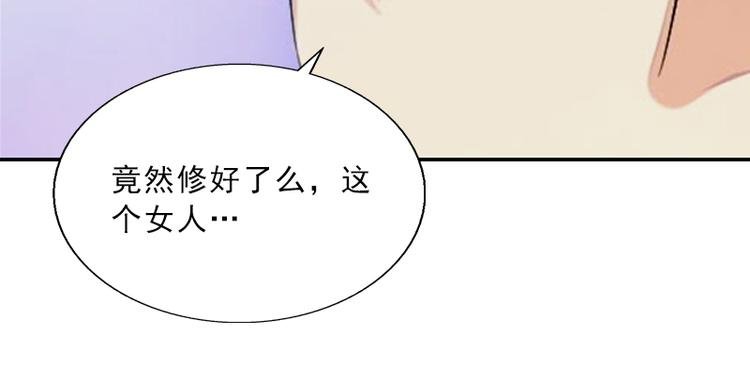 第2话 被下药？