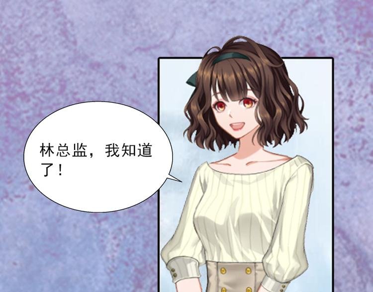 第2话 被下药？