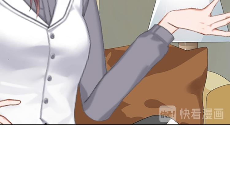 第2话 被下药？