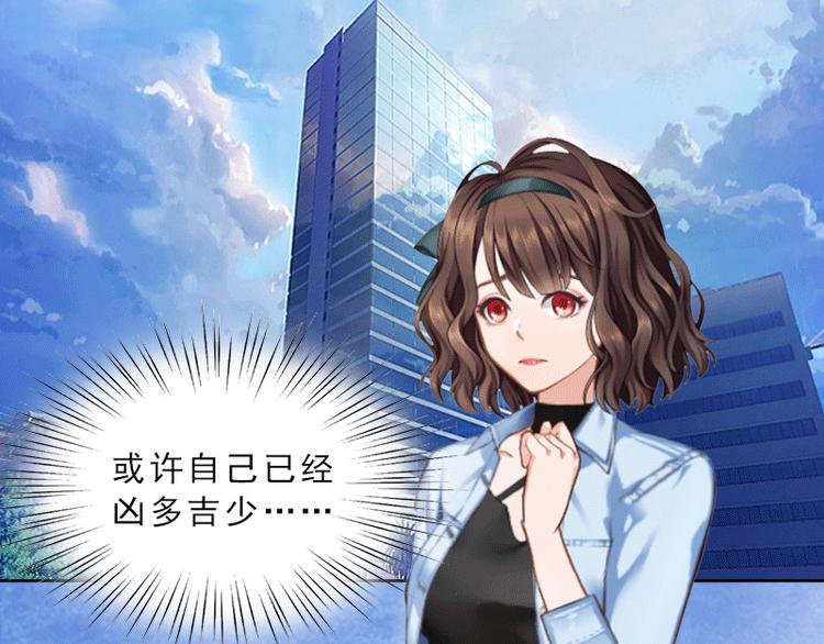 第1话 嫁给傻子？