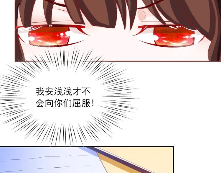 第1话 嫁给傻子？