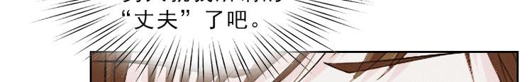第1话 嫁给傻子？