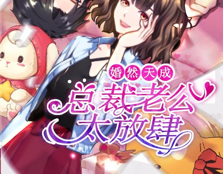 第16话 诬陷