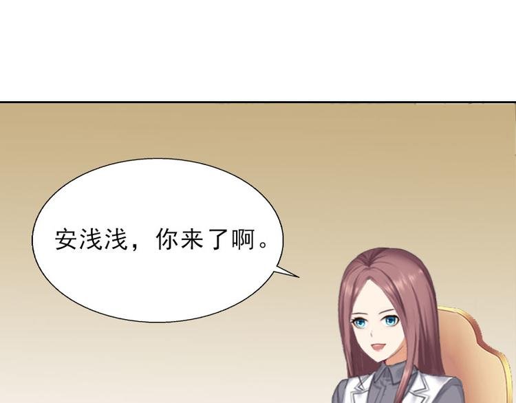 第16话 诬陷