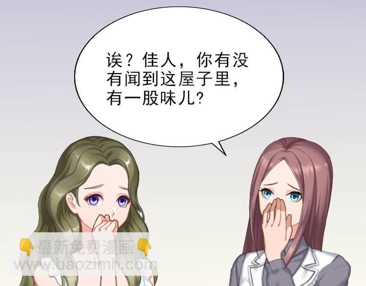 第16话 诬陷