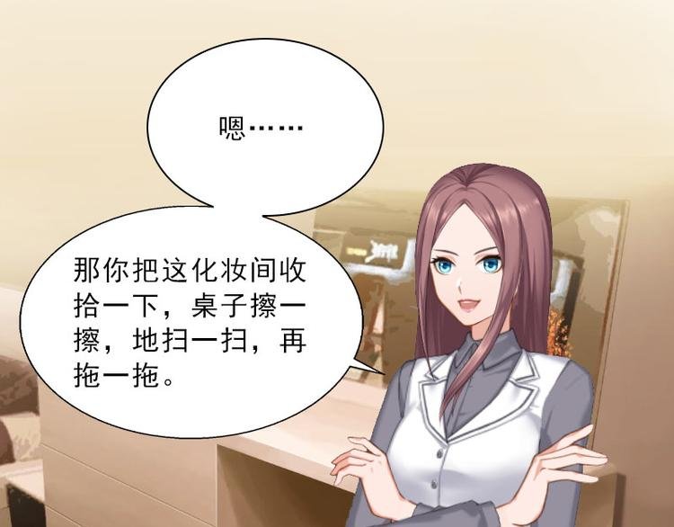 第16话 诬陷