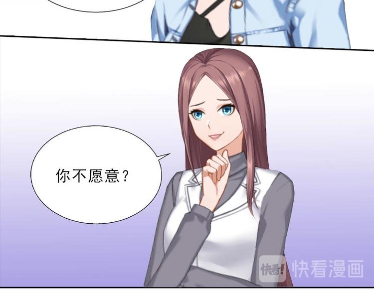 第16话 诬陷