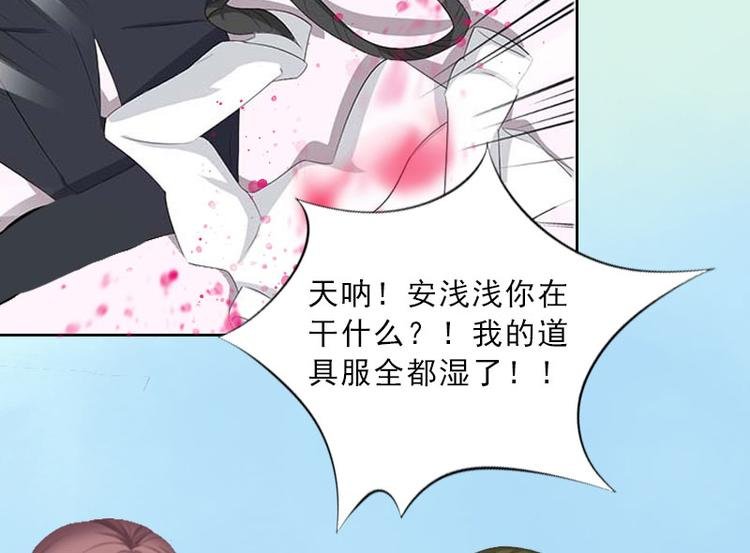 第16话 诬陷
