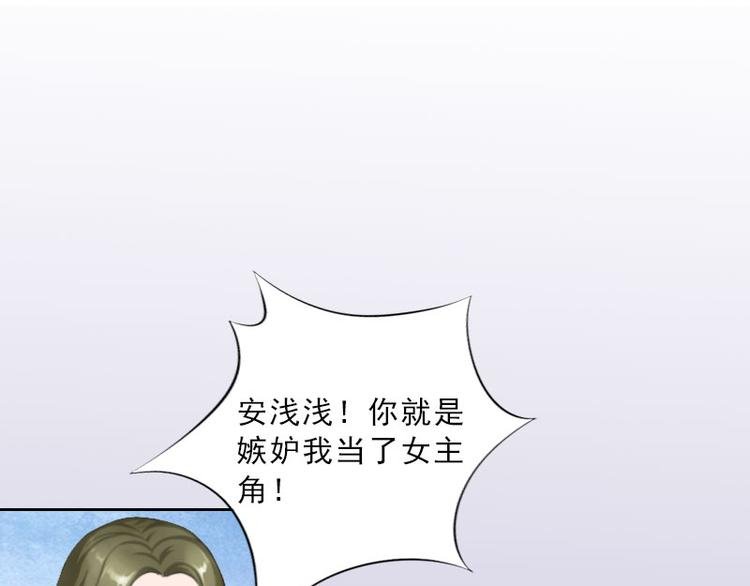 第16话 诬陷
