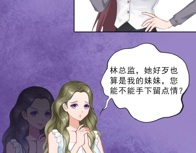 第16话 诬陷