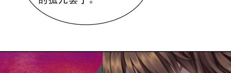 第16话 诬陷