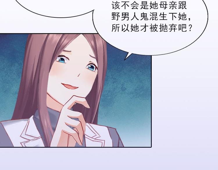 第16话 诬陷