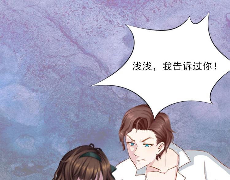 第15话 放开她！