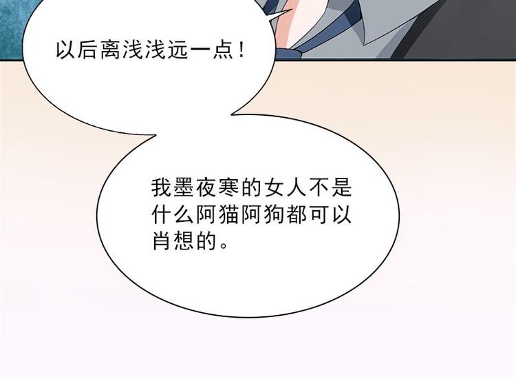第15话 放开她！